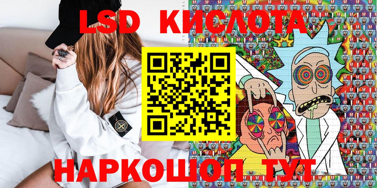 Усть-Илимск  Марки 25I-NBOMe  Вход с VPN  Марки 25I-NBOMe 1,8мг  как найти наркотики  Марки 25I-NBOMe 1,8мг 