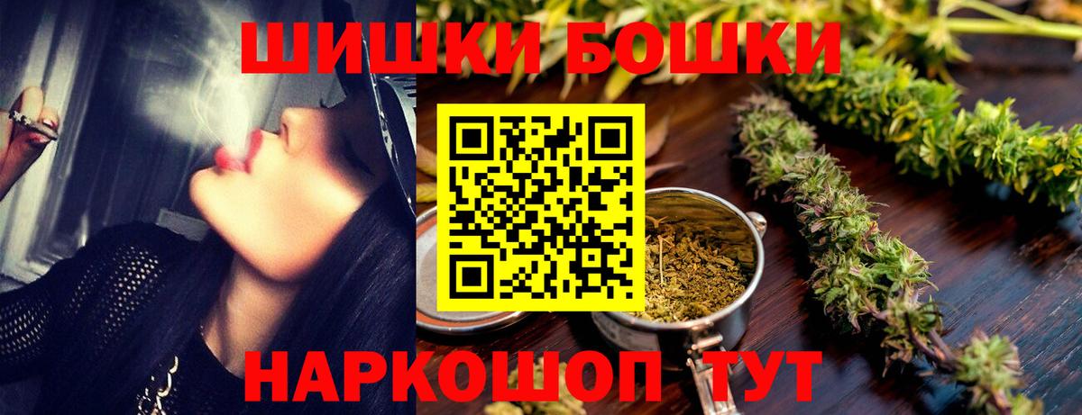 Усть-Илимск  Конопля гибрид  Конопля Bruce Banner  Вход с VPN  Бошки Шишки семена  Канабис SATIVA & INDICA 